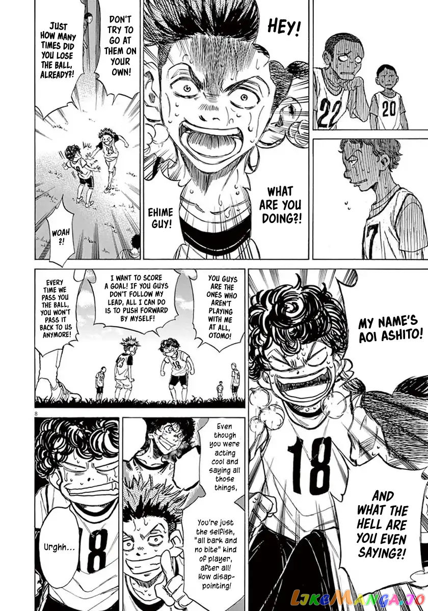 Ao Ashi, Chapter 4 image 08
